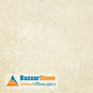 سنگ تراورتن تکاب سوپر-بازاراستون