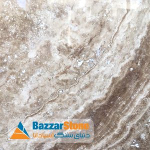 سنگ تراورتن دره بخاری سوپر موج دار-بازاراستون