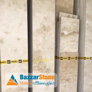 سنگ تراورتن دره بخاری ممتاز-بازاراستون