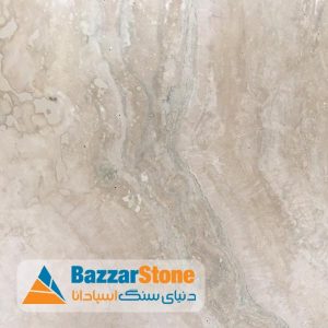 سنگ تراورتن طبس درجه یک-بازاراستون