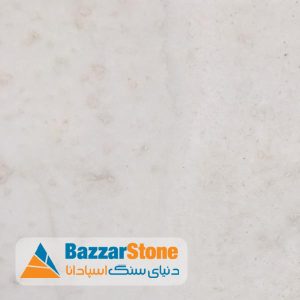 سنگ تراورتن طبس سوپر-بازاراستون
