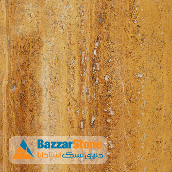 سنگ تراورتن لیمویی اصفهان سوپر-بازاراستون