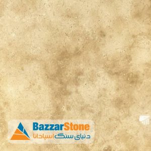 سنگ تراورتن کرم میاندوآب-بازاراستون