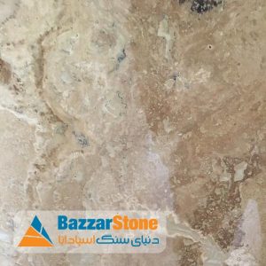 سنگ تراورتن ارومیه درجه یک-بازاراستون
