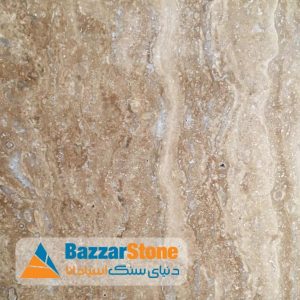 سنگ تراورتن شکلاتی یزد موج دار-بازاراستون