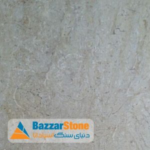 سنگ مرمریت آباده کرم-بازاراستون