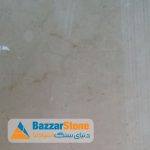 سنگ مرمریت بسطام-بازاراستون