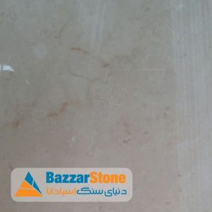 سنگ مرمریت بسطام-بازاراستون