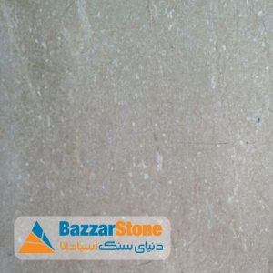 سنگ مرمریت ایرجی-بازاراستون