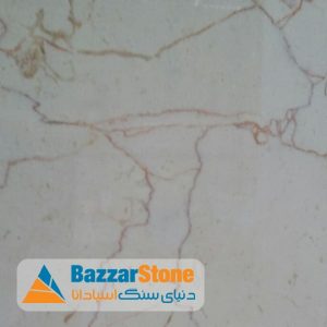 سنگ مرمریت صلصالی-بازاراستون
