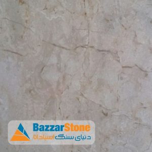سنگ مرمریت کوبیسم آباده-بازاراستون