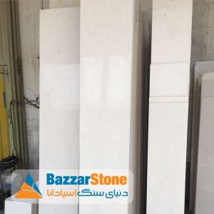 سنگ مرمریت مرودشت سوپر یووی-بازاراستون